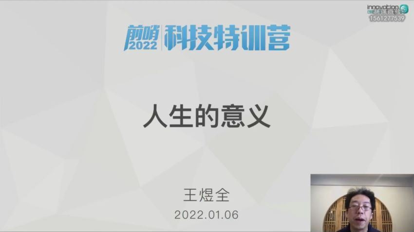 前哨科技特训营2023（更新中），百度网盘(46.39G)