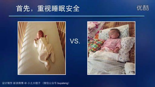 小土大橙子婴幼儿睡眠课程，百度网盘(944.64M)