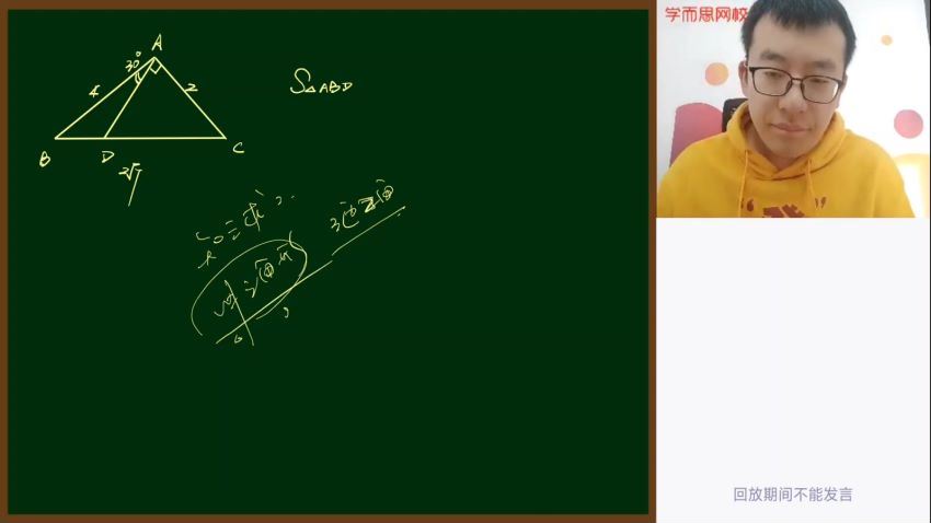 2021寒假高三王子悦数学二轮复习（上），网盘下载(4.99G)