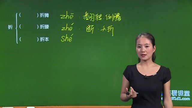 初中语文 九年级(上) 同步课程 (人教版 基础版) 余国琴 颠覆课堂，百度网盘(29.23G)