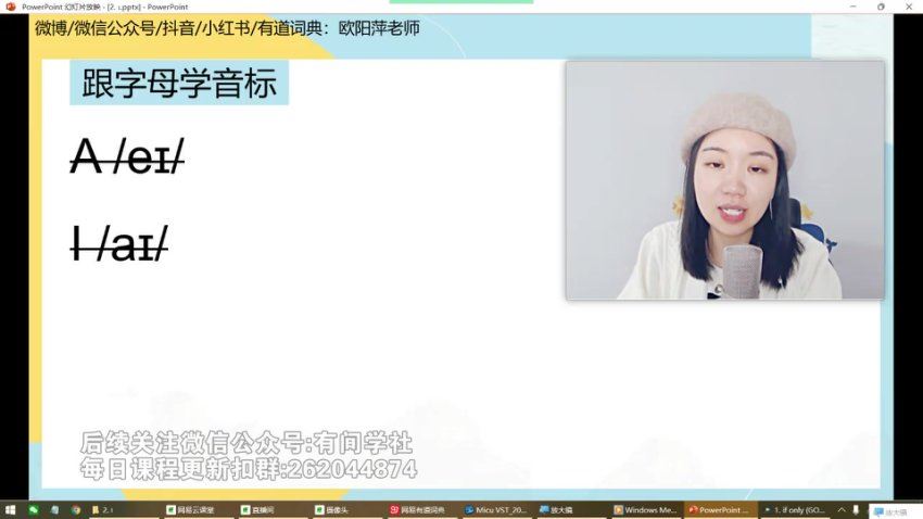 2024年06月英语六级：有道六级全程班【建昆等】，百度网盘(6.84G)