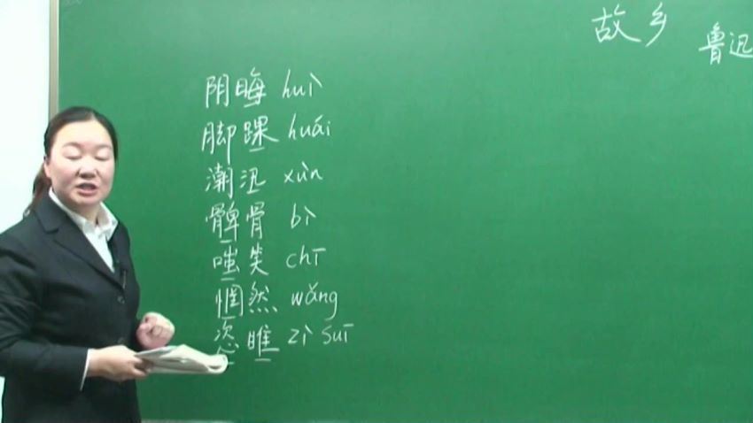 同步课程：初三语文苏教版，百度网盘(11.27G)