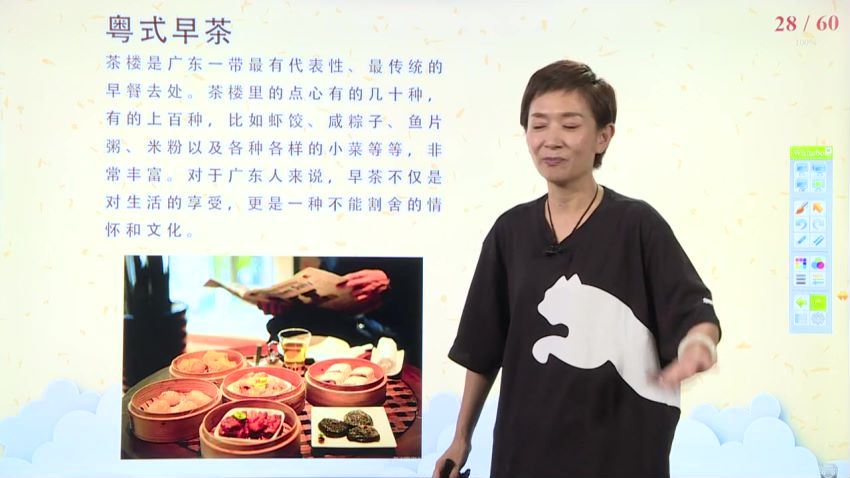 王芳暑假脱口秀第三季，百度网盘(1.77G)