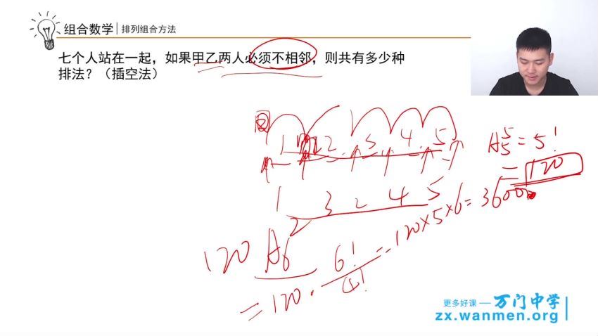 初中数学竞赛(组合) 聂扬60讲，百度网盘(8.09G)