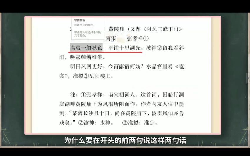 2020年国家玮语文多个文件（126G超清视频），百度网盘(126.70G)