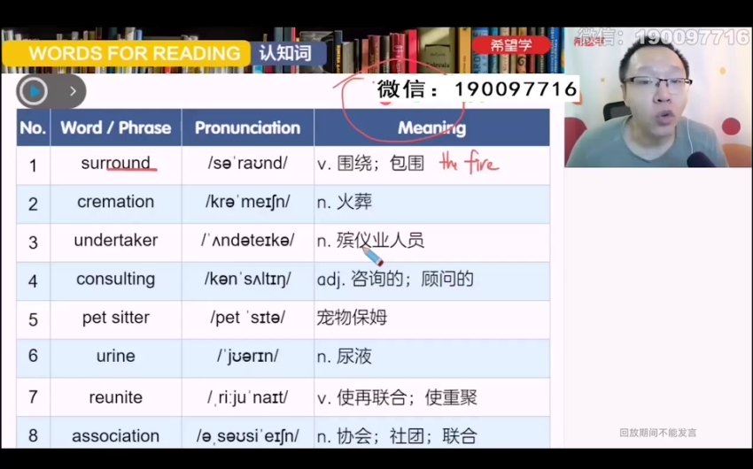 学而思：【2024春上】初一英语S班 刘飞飞，百度网盘(6.61G)