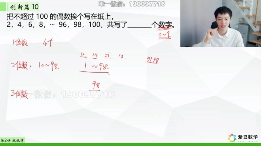 学而思：学而思思维创新大通关大白本，百度网盘(19.65G)