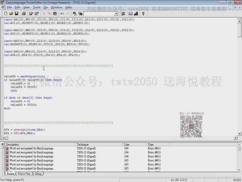 【海悦学院】09TX策略程式4码，百度网盘(1.30G)