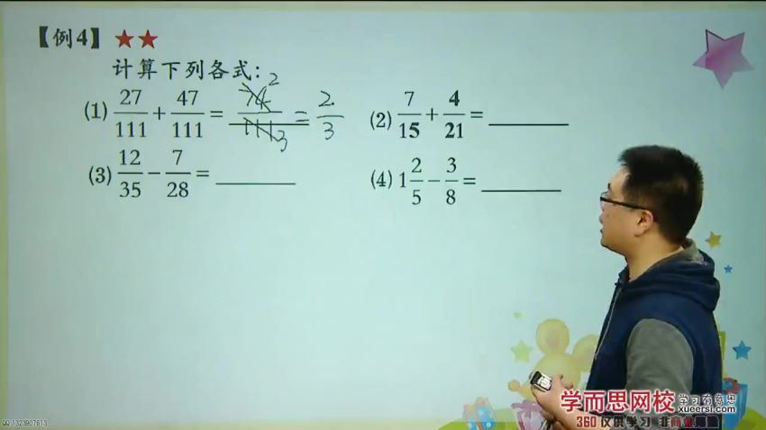 四年级奥数年卡（竞赛班）【60讲 一鸣】39697，百度网盘(8.18G)