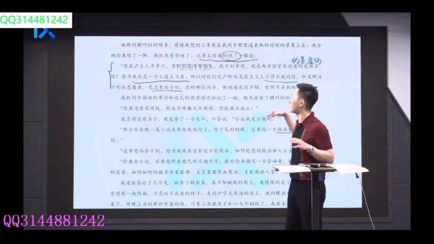 2019乐学语文押题预测课，网盘下载(4.47G)