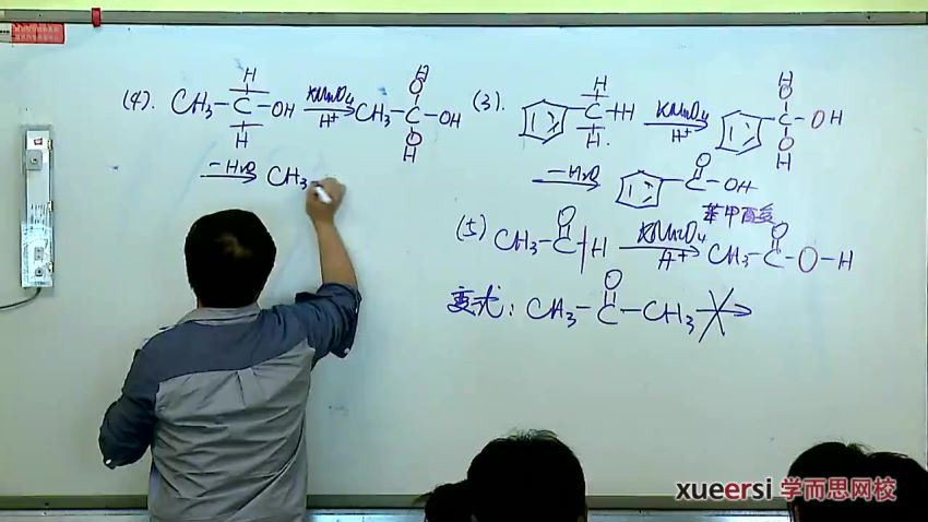 郑瑞31讲高二化学目标211（2012暑期实录），百度网盘(3.57G)