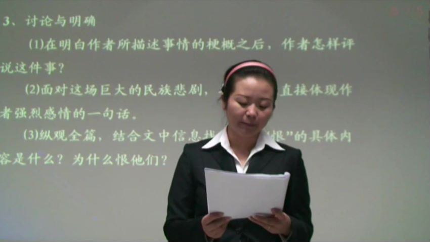同步课程：高二语文语文版（选修3）《中国现当代散文鉴赏》，百度网盘(5.25G)