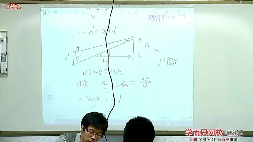 高二物理尖端培养计划班（秋季实录）蔡子星45讲 (5.62G)