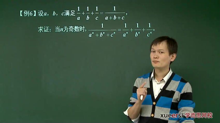 初一数学寒假（联赛班）朱韬15讲，百度网盘(1.73G)
