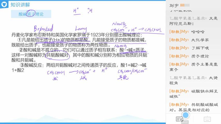 张鹤至化学竞赛奥赛目标省一班：无机理论化学(猿辅导) (4.12G)