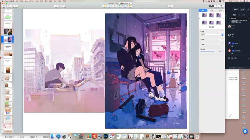 Redum三土光影与构成2023【画质高清有笔刷和课件】，百度网盘(16.43G)