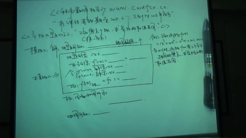 程伟巅峰数学完整版乐学高考 (103.07G)