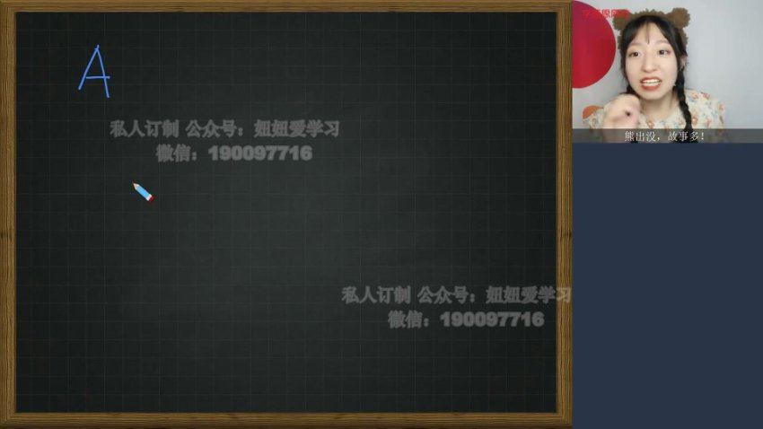 学而思：【更新中】学而思网校素养盲盒，百度网盘(2.58G)