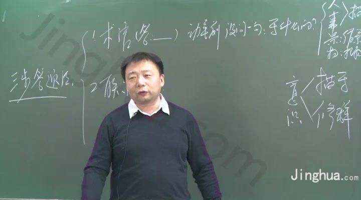【2019－寒】高中语文提高课精华学校胡文凯，百度网盘(2.62G)
