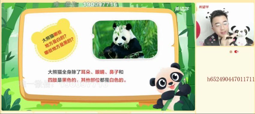学而思：【2023春下】三年级语文全国版A+ 苏哲，百度网盘(7.33G)