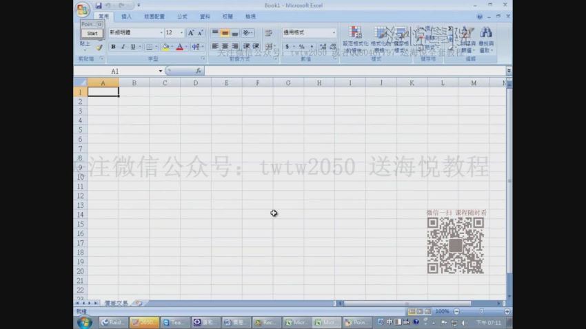 【海悦学院】10选择权17集，百度网盘(13.82G)