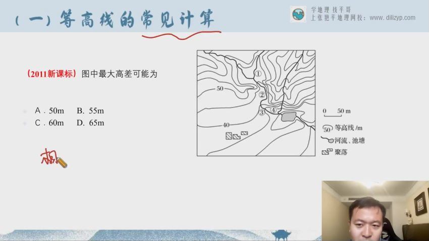 2023高三地理张艳平一轮暑假班，百度网盘(9.69G)