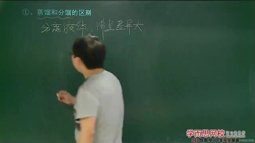 【39261】高一化学必修年卡～必修1、2（人教版）82讲郑瑞，百度网盘(14.54G)