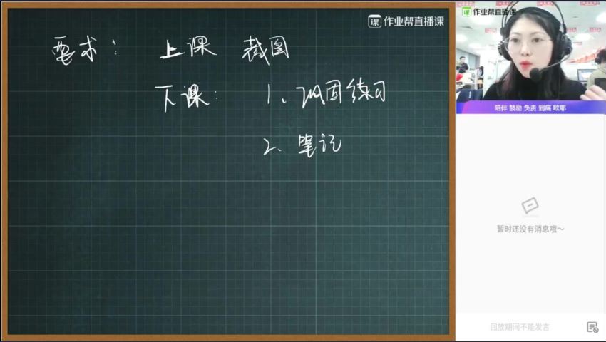 【2021寒】初二英语尖端班-王凯皎（完结），百度网盘(6.78G)