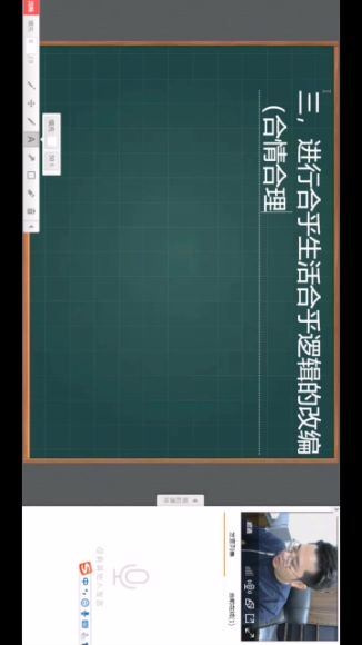 2019洪老师初中秋季班（19G完结高清视频），网盘下载(18.97G)