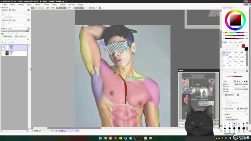 幽鹭live2d兴趣班第5期2023年4月结课【画质不错只有视频】，百度网盘(31.43G)