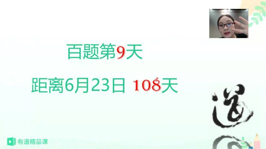 2019李罗洁中考百题【中档题型】全，网盘下载(1.29G)