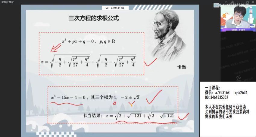 2022高一作业帮数学尹亮辉寒假班（冲顶），百度网盘(1.96G)