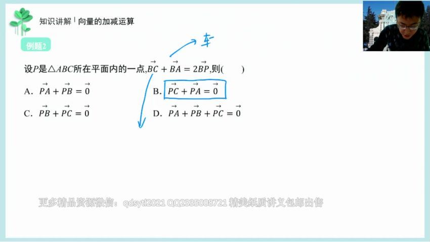 王伟数学双一流，百度网盘(42.06G)