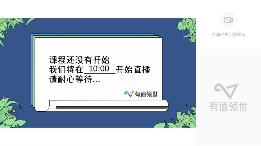 2023高三有道物理吴哲暑秋一轮复习，百度网盘(30.85G)