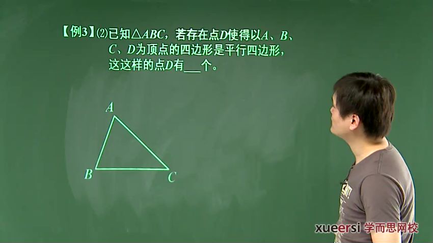 初二新生数学年卡（尖端班）【朱韬】 