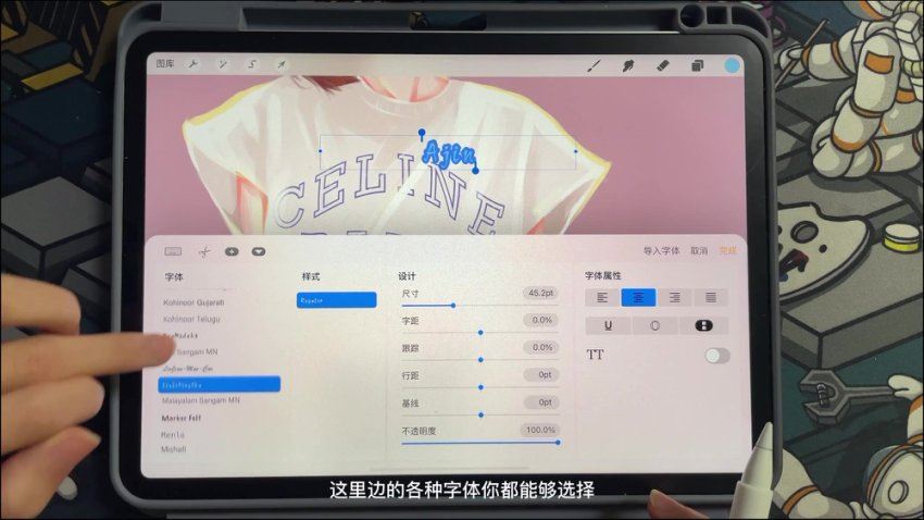 画画的阿金Q版进阶课【画质高清有素材没笔刷】，百度网盘(107.40G)