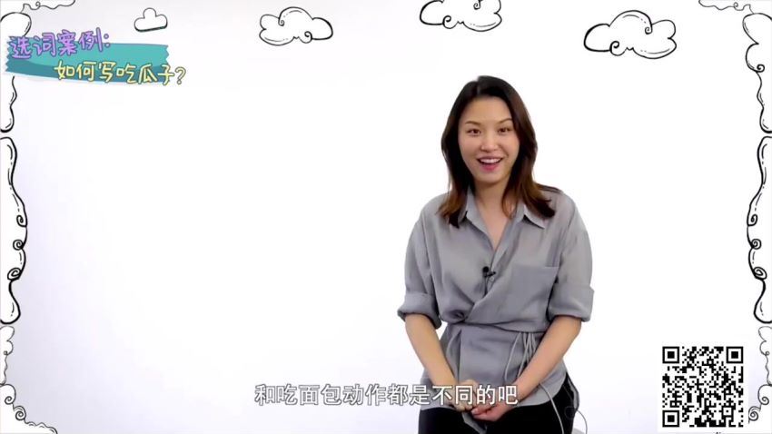 朴新网校：【完结】花生酥小作家成长营：超好用的作文提升妙招，网盘下载(2.84G)