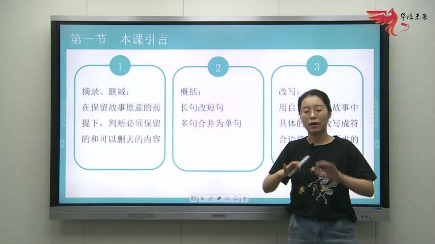 华语未来：校内同步作文全解-五年级（2019年秋-上册），网盘下载(5.31G)