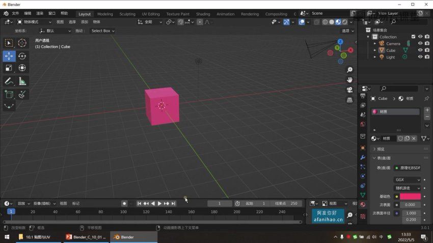 阿发你好Blender建模进阶教程，百度网盘(6.03G)