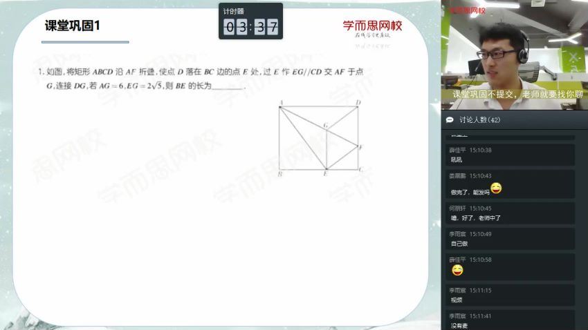 朱韬2020初三数学寒直播目标班（全国版），百度网盘(2.87G)