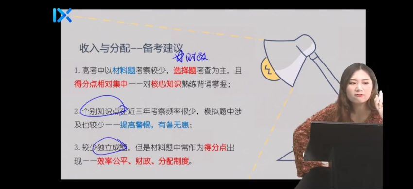 【孙安政治】，百度网盘(29.26G)