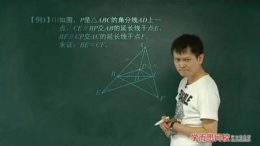 朱韬初二寒假数学竞赛班 (2.39G)