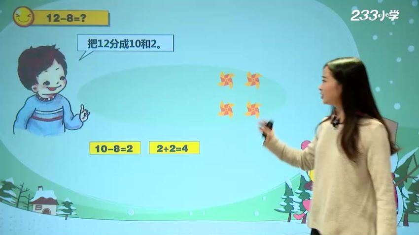 233网校人教版小学一年级数学下册（李麒麟老师24讲）（高清视频），百度网盘(1.26G)