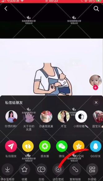 ​九宫格引流宝妈粉​，百度网盘(359.15M)