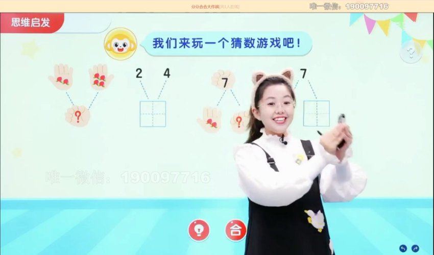 学而思：【2023秋上】一年级数学A+班 黄帅菲 杨彬，百度网盘(16.92G)