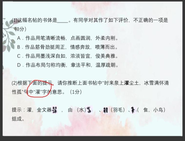 诸葛大语文：2019北京中考语文刷题班，百度网盘(5.68G)