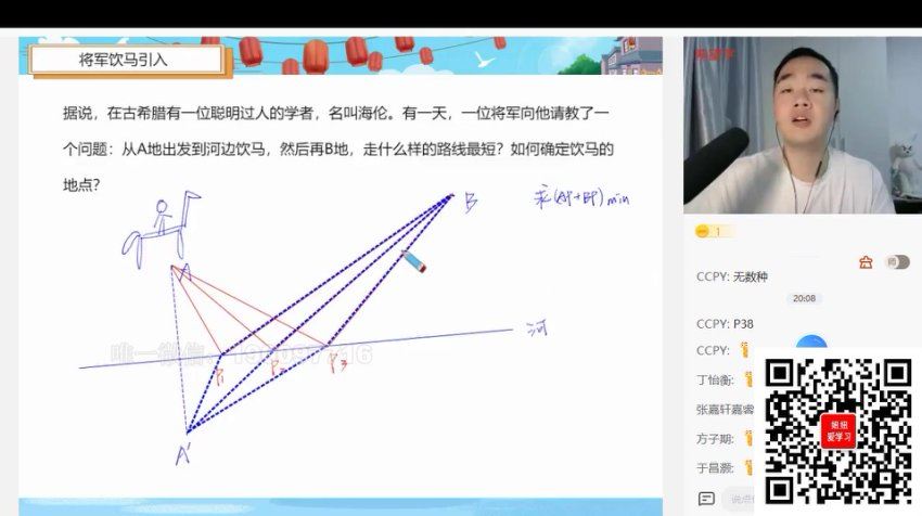 学而思：【2023春下】初一数学全国版创新S+许润博，百度网盘(8.64G)