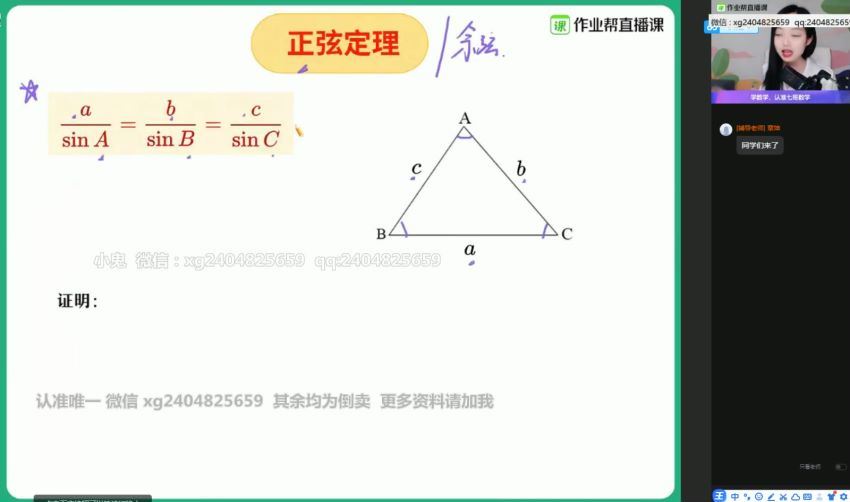 【2021寒】高一数学（刘天麒）【完结】，百度网盘(11.47G)