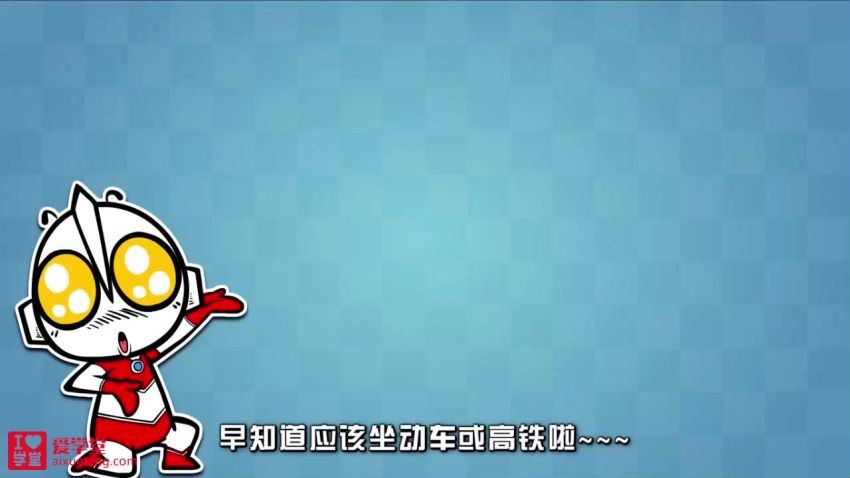 【完结】【爱学堂】9年级数学下册（人教版），网盘下载(1.10G)