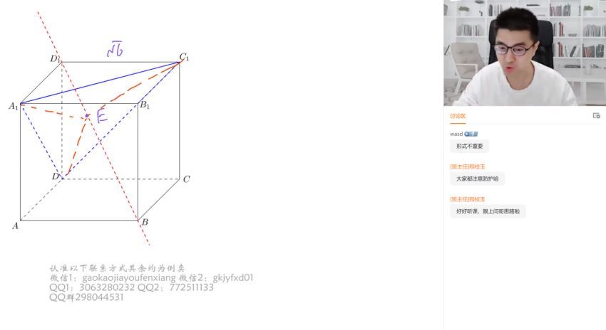 2022高三猿辅导数学问延伟S班春季班（S），百度网盘(12.95G)